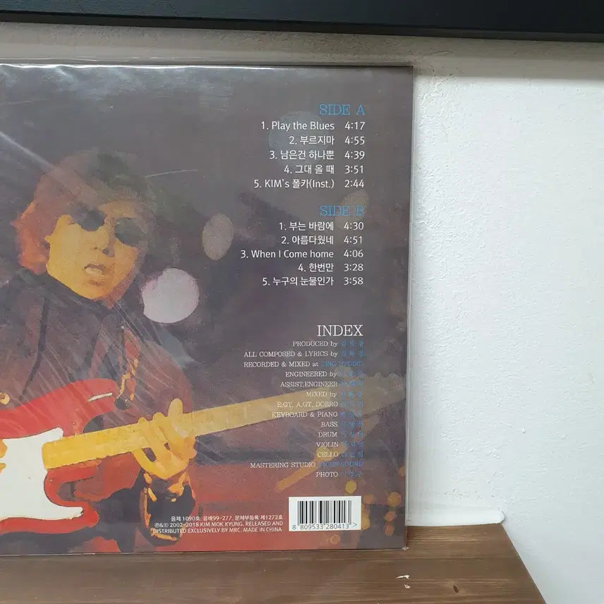 [BUNJANG] Kim Mok-kyung Play The Blues Vol. 4 (Reissue Edition) LP (Sealed) / 미개봉  김목경 Play The Blues Vol.4집 LP 재발매반