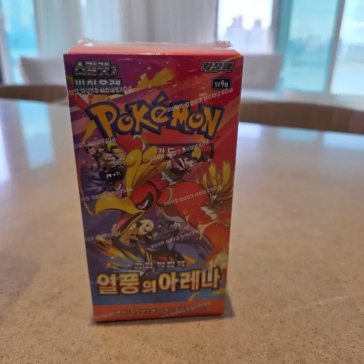 [BUNJANG] Pokémon Card Game: Arena of Enthusiasm Booster Pack / 포켓몬 카드 게임 열풍의 아레나"