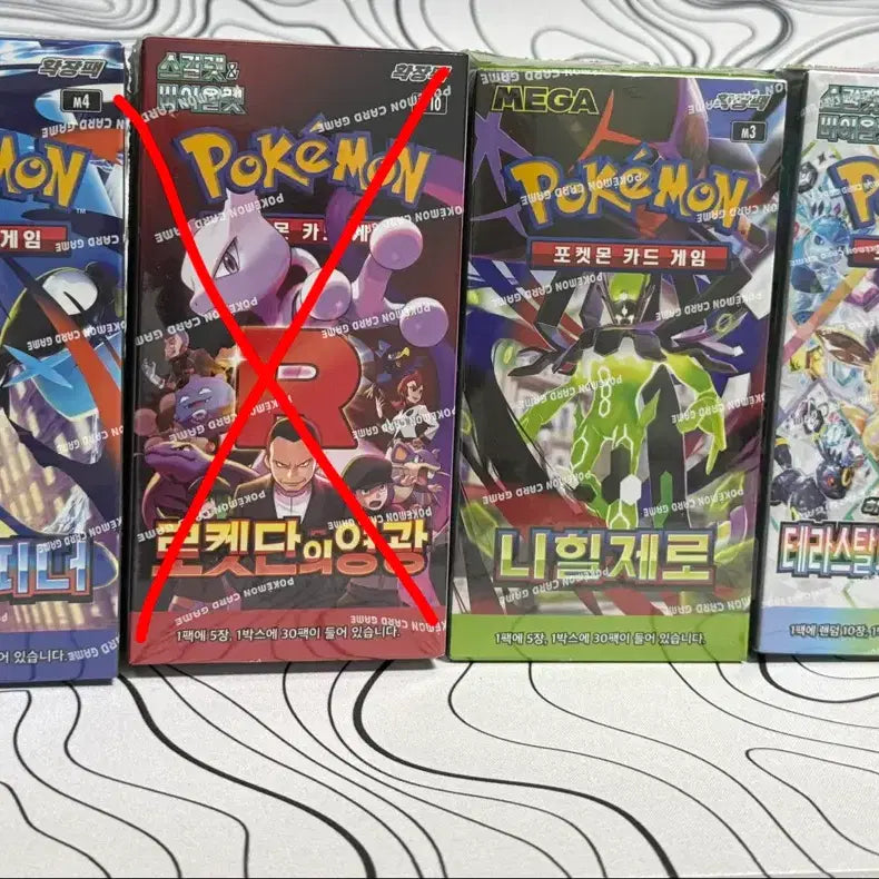 [BUNJANG] Pokemon Card Ninja Spinner Nihilego Terastal Festa Box / 포켓몬카드 닌자스피너 니힐제로 테라스탈페스타 박스 슈링크o