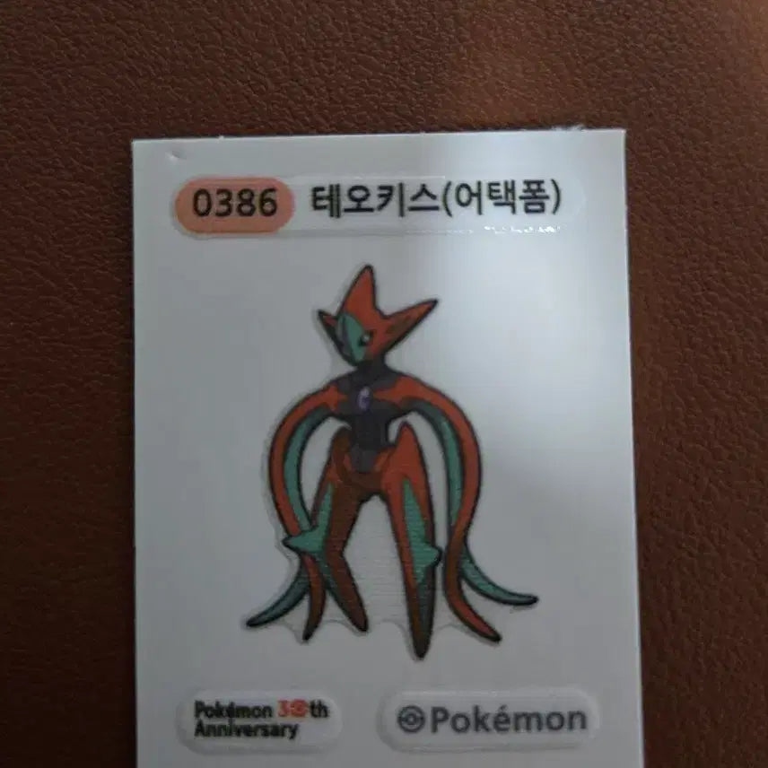 [BUNJANG] Pokemon TeoKiss Attack Form Sticker / 포켓몬 띠부씰 테오키스 어택폼 팔아용