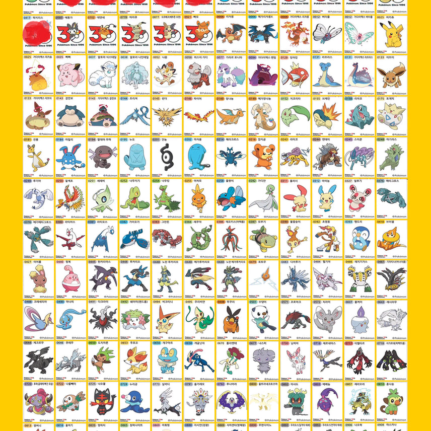[BUNJANG] Pokemon Artwork Tteok-bok-i Seal 30th Anniversary Logo Seal / 포켓몬 아트워크 띠부씰로 30주년 로고씰과 일반씰 교환원해요.구매도가능