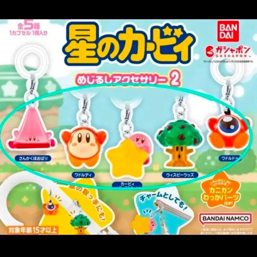 [BUNJANG] Kirby&