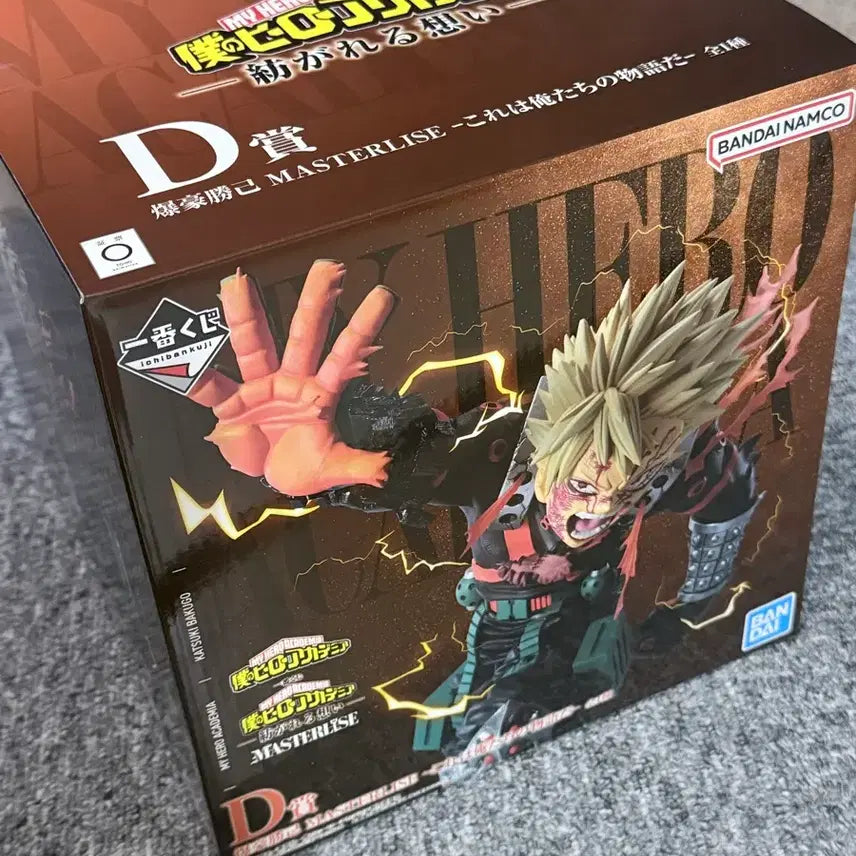 [BUNJANG] My Hero Academia Ichiban Kuji D Prize Katsuki Bakugo Figure (Sealed) / 새상품,미개봉 : 나히아 제일복권 D상 바쿠고 피규어