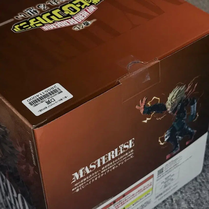 [BUNJANG] My Hero Academia Ichiban Kuji D Prize Katsuki Bakugo Figure (Sealed) / 새상품,미개봉 : 나히아 제일복권 D상 바쿠고 피규어
