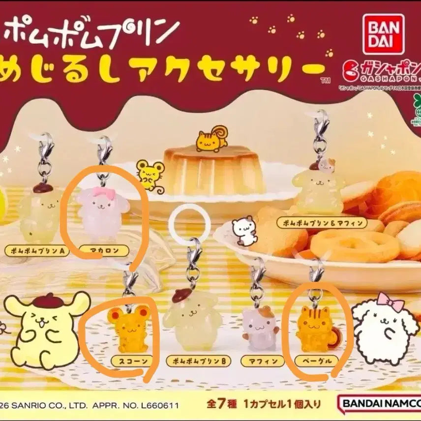 [BUNJANG] Sanrio Pom Pom Purin Set Bagel Scone Macaron / 산리오 폼폼푸린 메지루시 일괄 판매 베이글 스콘 마카롱