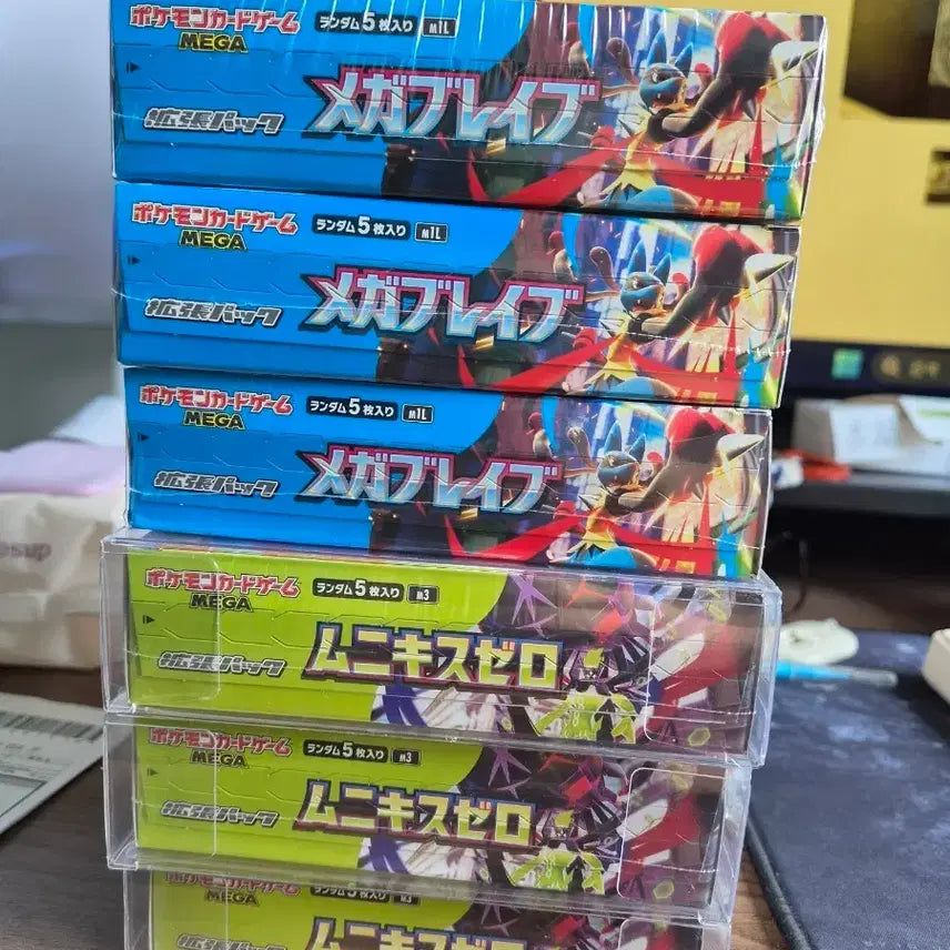 [BUNJANG] Pokemon Card Game Munix Zero Booster Box (Sealed) / 포켓몬카드 무닉스제로 미개봉 수축박스