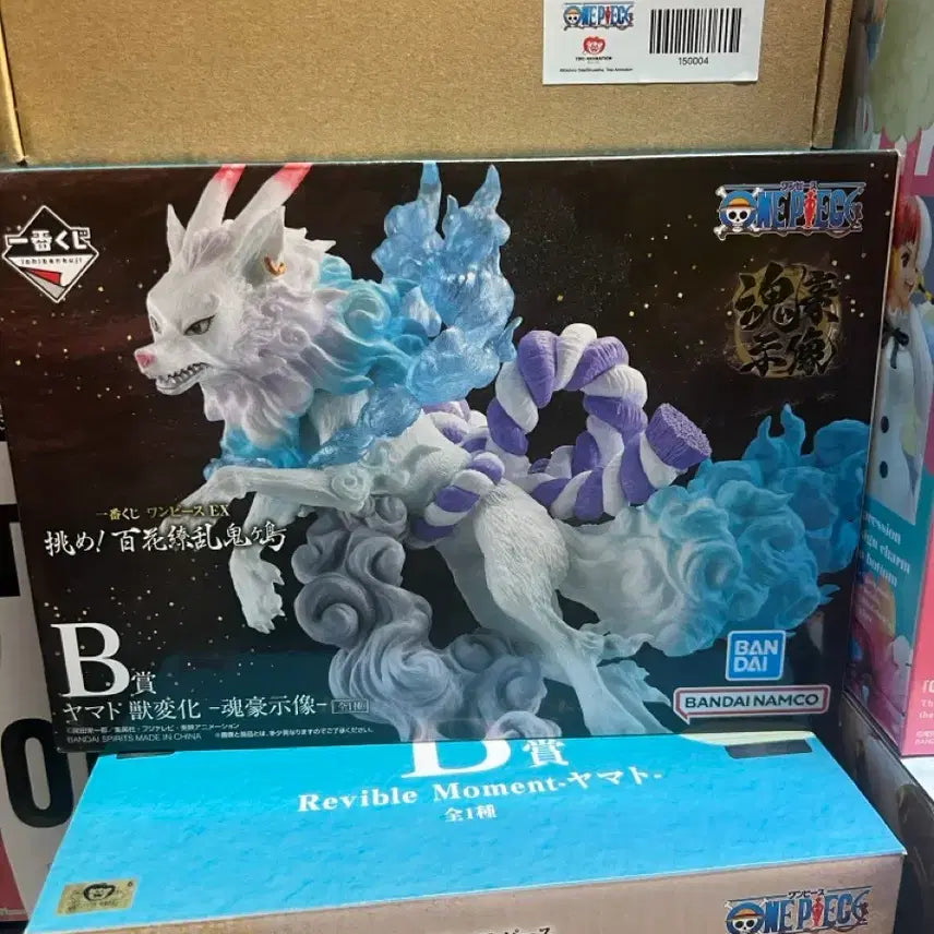 [BUNJANG] One Piece Ichiban Kuji Yamato Figure (B Prize) / 원피스 제일복권 야마토 B상