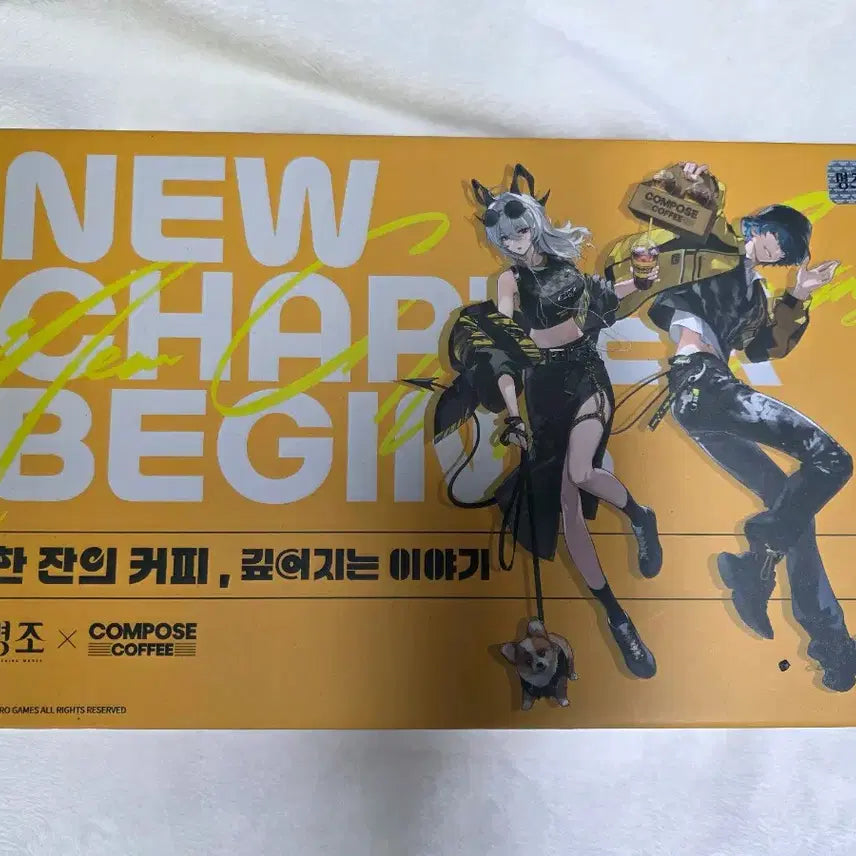 [BUNJANG] Myojo Compose Collaboration Goods Box (Sealed) / 명조 컴포즈 콜라보 굿즈 박스 미개봉 판매