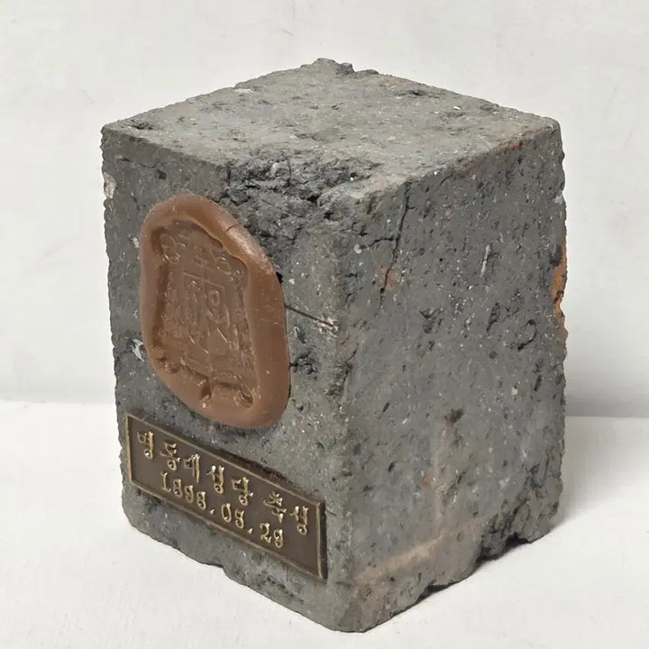 [BUNJANG] Myeongdong Cathedral Consecrated Brick Fragment / (불우이웃돕기)명동대성당 축성 명동대성당 축성 벽돌조각 성물