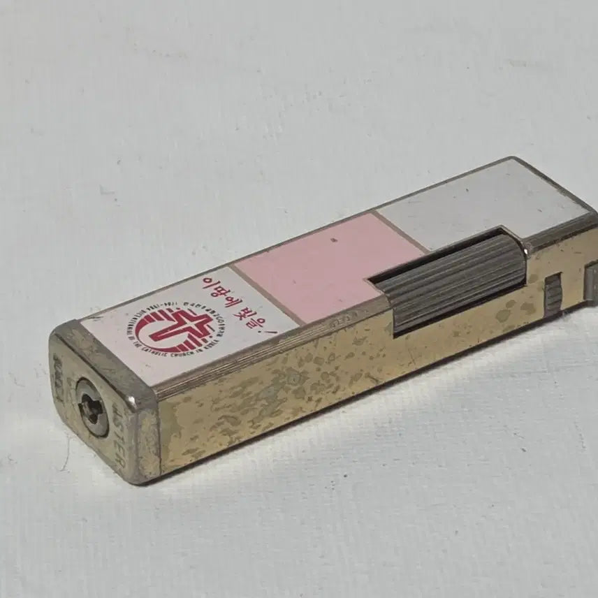 [BUNJANG] 1984 Korean Catholic 200th Anniversary Commemorative Metal Lighter / 1984 한국천주교 200주년 기념 라이터 금속 라이터 가톨릭
