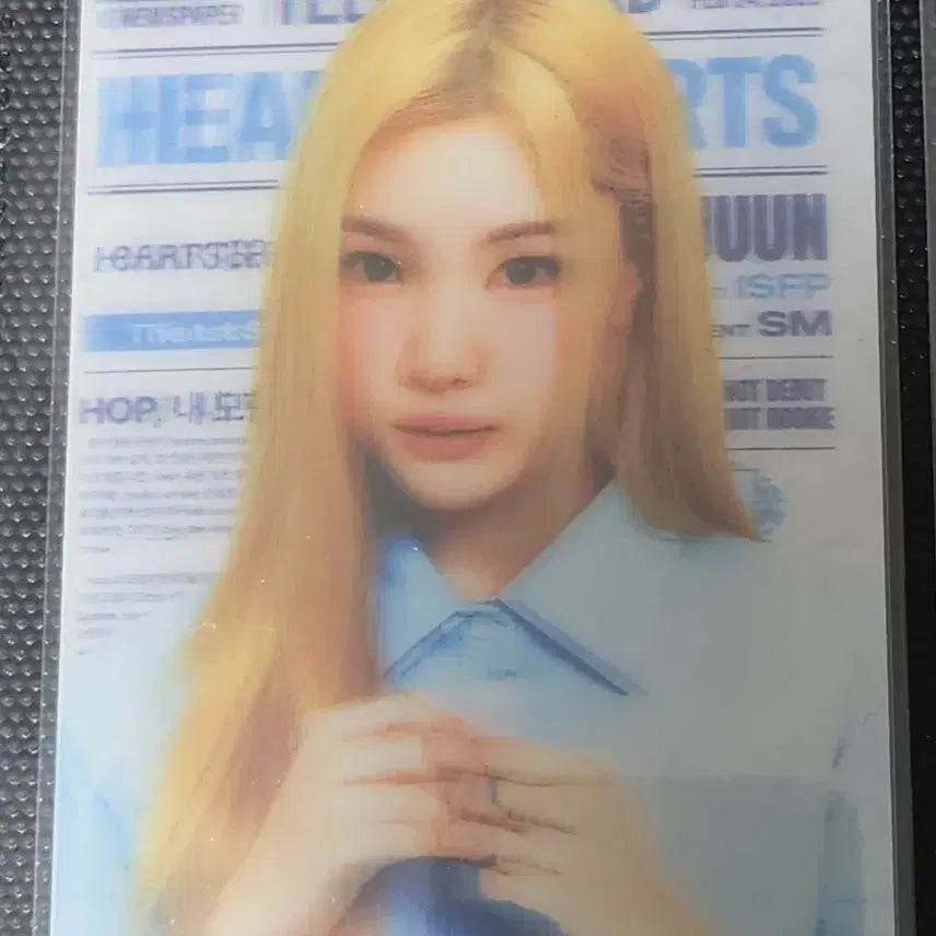 [BUNJANG] Ha:tfelt JooEun Lenticular Photocard / 하츠투하츠 주은 테레카 렌티큘러 포토카드