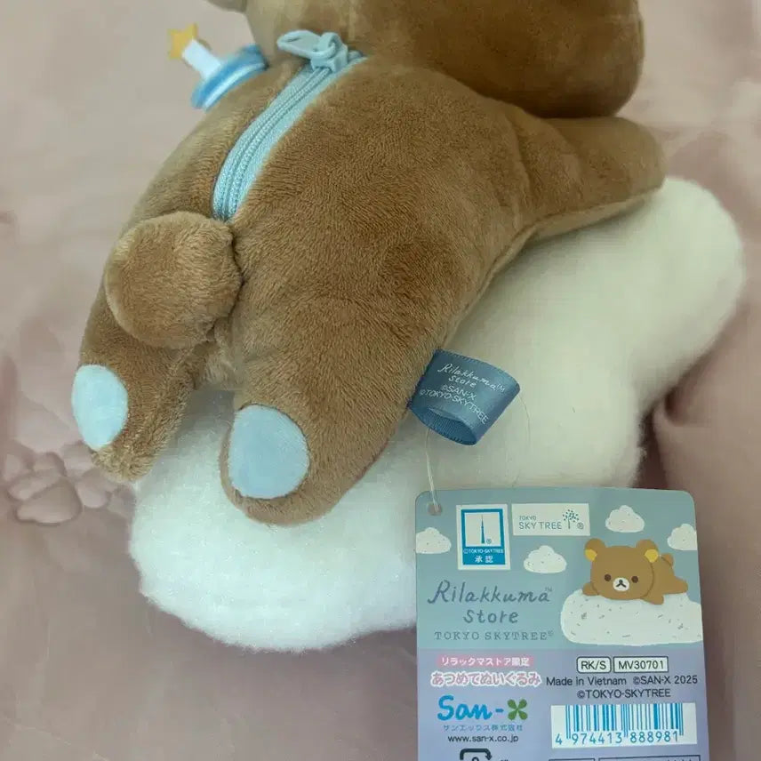 [BUNJANG] Rilakkuma Tokyo Skytree Plush / 리락쿠마 도쿄 스카이트리