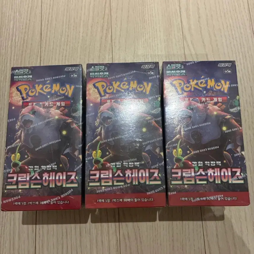 [BUNJANG] Crimson Haze Pokemon Card / 크림슨헤이즈 포켓몬카드