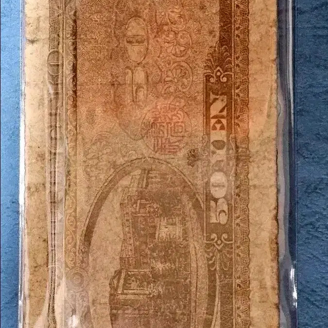 [BUNJANG] 1951 Japanese 50 Yen Banknote / 1951년 일본 옛날 지폐 50엔