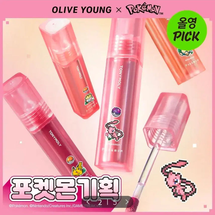 [BUNJANG] Tonymoly x Olive Young Collaboration Pokemon Keycap Charm (Pikachu, Ditto, Jigglypuff) / 포켓몬 키캡키링 올리브영 토니모리 콜라보 피카츄 푸린 메타몽