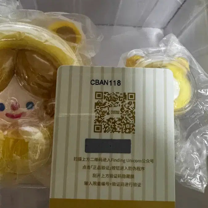 [BUNJANG] Recorder Factory Teddy Bear Rico Plush / 리코더팩토리 곰돌이 리코 팝니다