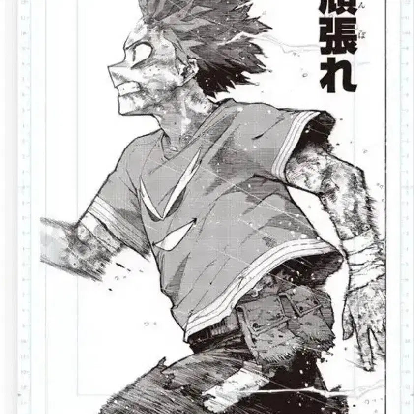 [BUNJANG] My Hero Academia - Ganbare Deku Original Art Exhibition Poster / 히로아카 나히아 원화전 간바레 데쿠 원고 포스터 판매합니다.