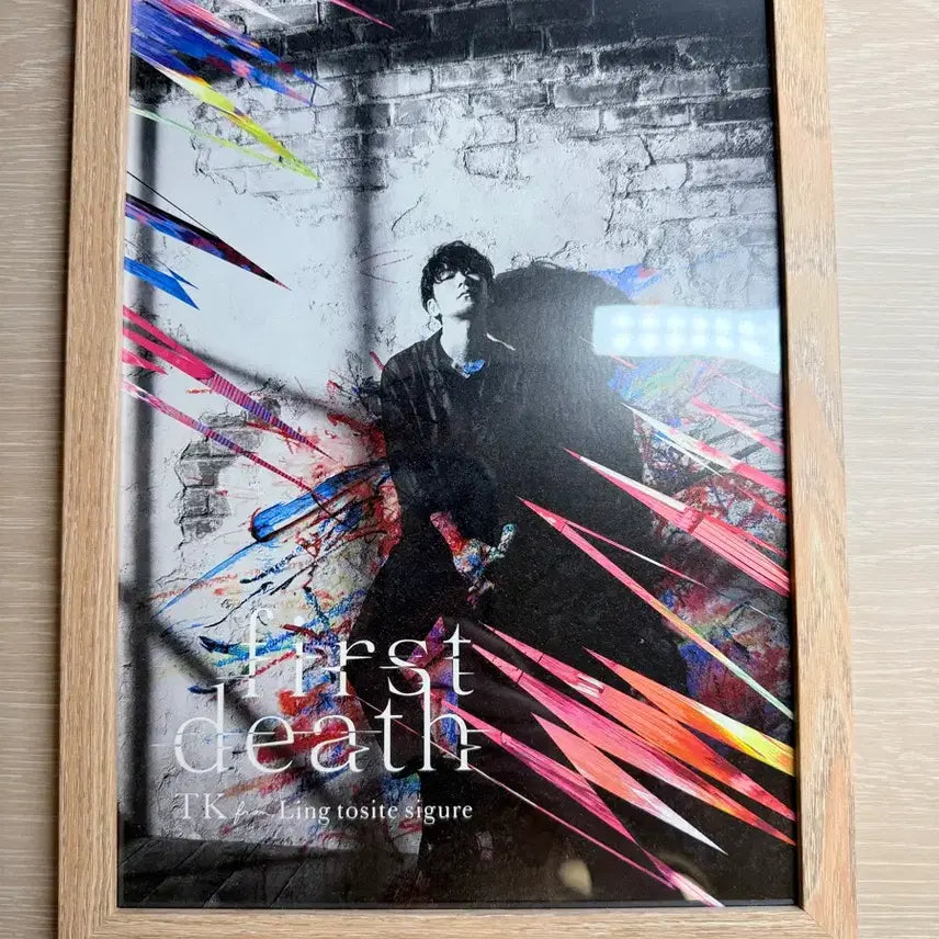 [BUNJANG] Chainsaw Man Himeno Theme Song First Death CD + Special Poster / 체인소맨 히메노 테마곡 first death cd+특전 포스터