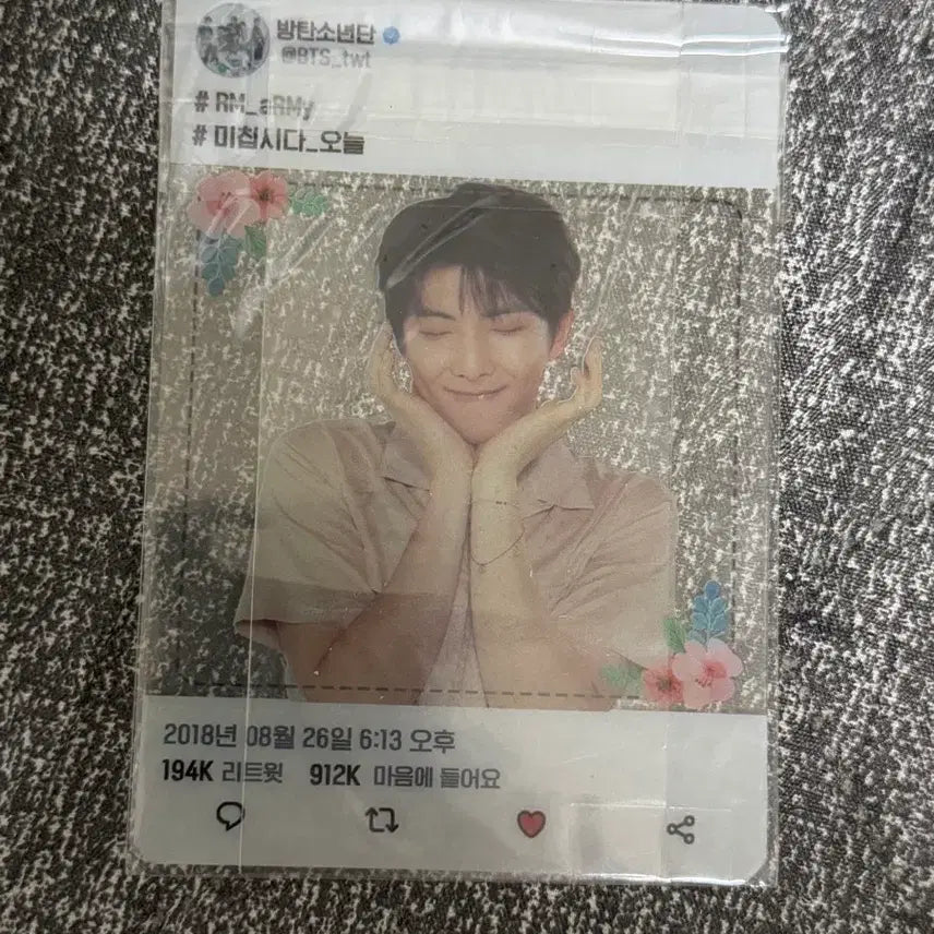 [BUNJANG] RM Love Yourself Amazone Photocard / 남준 럽셀 아미존 포카 8/26