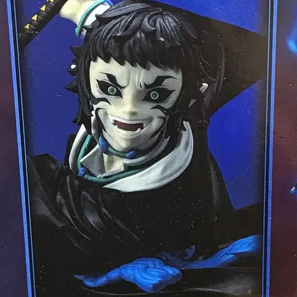 [BUNJANG] Banpresto Kaigaku Kimetsu no Yaiba (Demon Slayer) Figure - Sealed / 미개봉) 귀멸의 칼날 반프레스토 카이가쿠