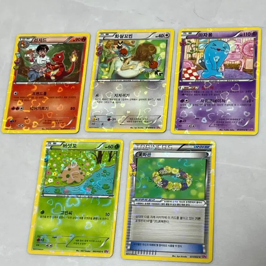 [BUNJANG] Pokemon Card Collection Bundle / 포켓몬카드 심쿵 리자드 마자용 화살꼬빈 버섯꼬 꽃화관 일괄