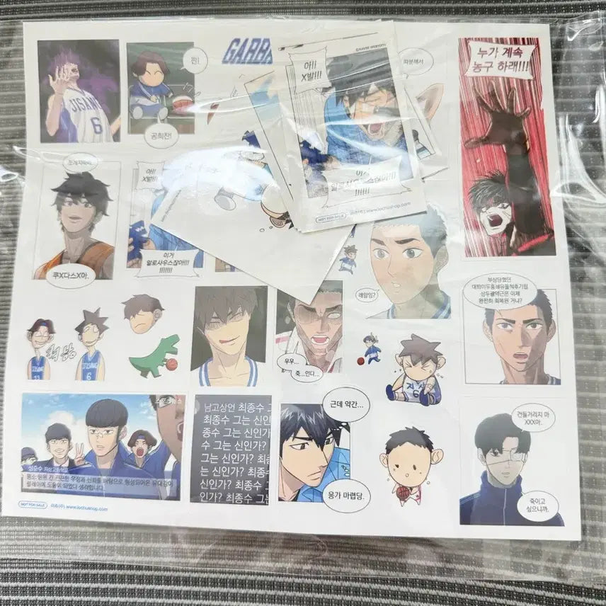 [BUNJANG] Garbage Time Official Sticker / 가비지타임 공식 스티커