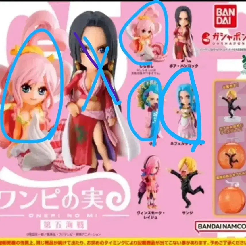 [BUNJANG] One Piece Devil Fruit Series 5 Shirahoshi &amp; Komurasaki (Sealed) / 미개봉) 원피스 악마의 열매 제 5해전 시라호시, 코무라사키 팝니다