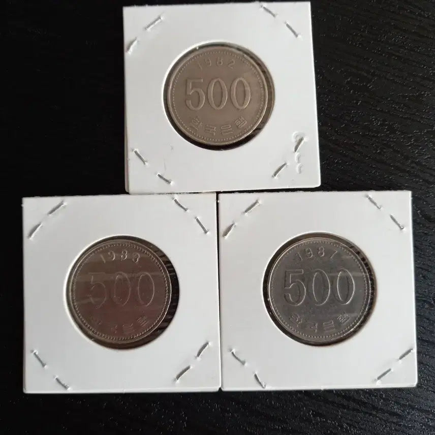 [BUNJANG] Rare Year Coin Bundle / 1982년 최초년도 500원동전