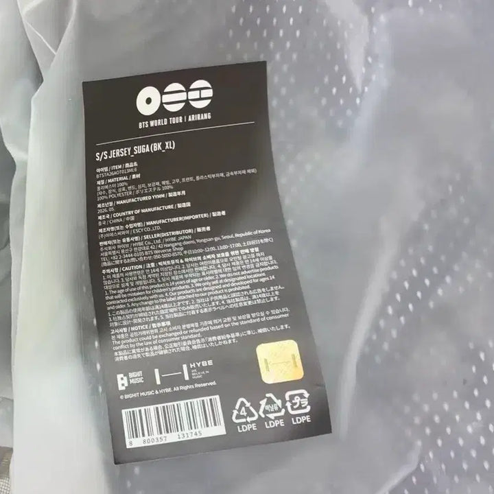 [SOLD OUT] 방탄소년단 팝업 슈가 저지 Suga jersey  XL 미개봉 양도