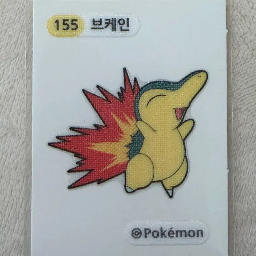 [BUNJANG] Pokemon Bread Stickers (Tti-bu Tti-bu Seal) - 155 Baek-In A - 2nd Generation / 155 브케인A 2세대 포켓몬 띠부띠부씰