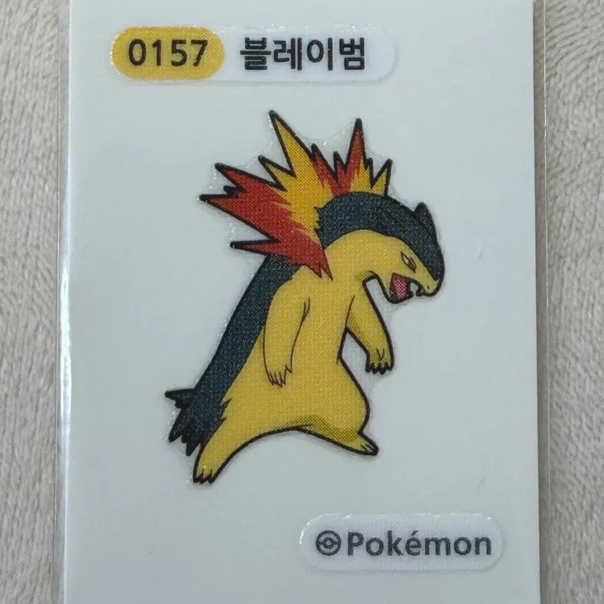 [BUNJANG] 2nd Gen Pokemon Sticker Collection / 157 블레이범 2세대 포켓몬 띠부띠부씰