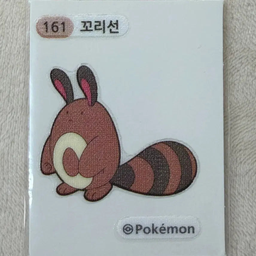 [BUNJANG] 2nd Generation Pokemon Stickers - 161 Tail / 161 꼬리선 2세대 포켓몬 띠부띠부씰