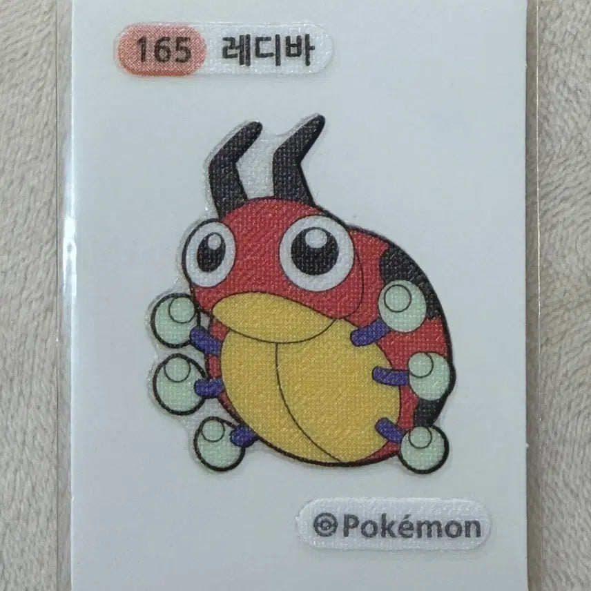 [BUNJANG] Ready-Ba 2nd Generation Pokemon Sticker / 165 레디바 2세대 포켓몬 띠부띠부씰