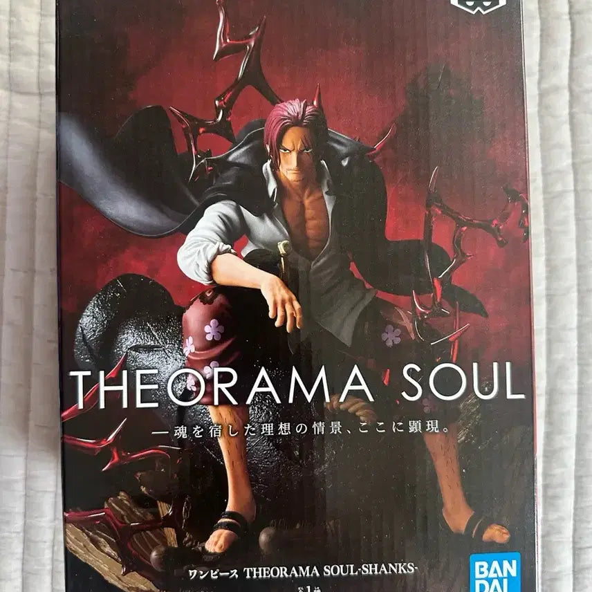 [BUNJANG] Sealed Bundle Set Luffy, Shanks Figure / [미개봉 일괄]니카 루피, 샹크스 피규어
