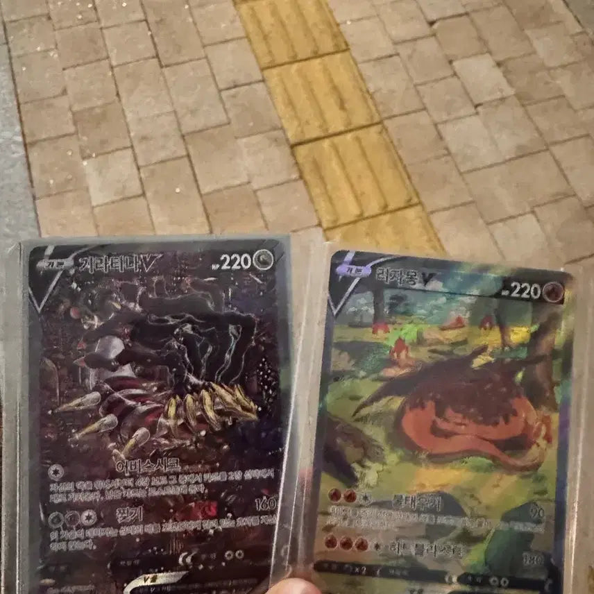 [BUNJANG] Pokemon Cards Giratina Charizard Bundle Set / (급처)포켓몬카드 기라티나 리자몽 일괄