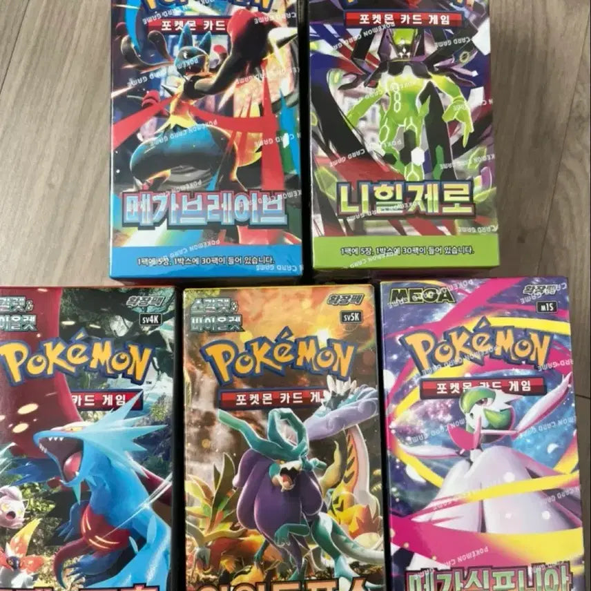 [BUNJANG] Pokemon Card Booster Packs - Sealed (5 Types) / 포켓몬카드 미개봉 5종류 판매