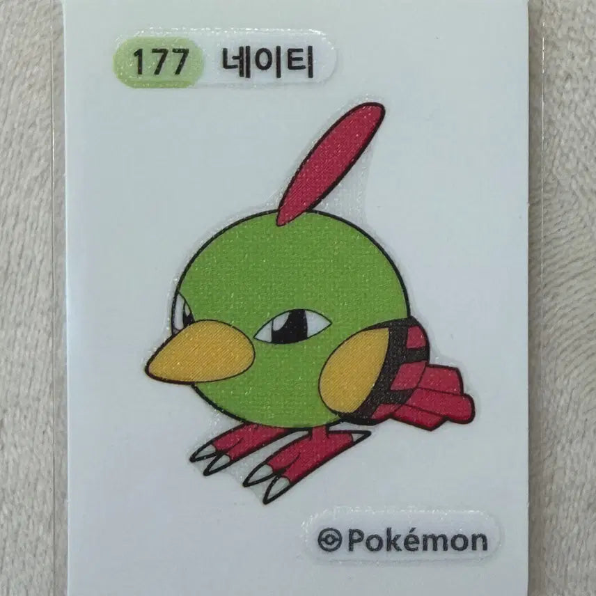 [BUNJANG] 177 2nd Gen Pokémon Ttibu Ttibu Seal / 177 네이티 2세대 포켓몬 띠부띠부씰