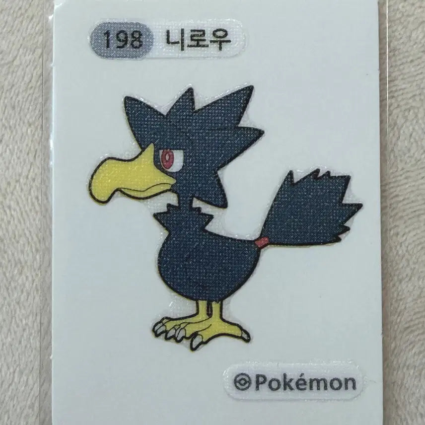 [BUNJANG] 198 Nirow 2nd Generation Pokemon Sticker / 198 니로우 2세대 포켓몬 띠부띠부씰