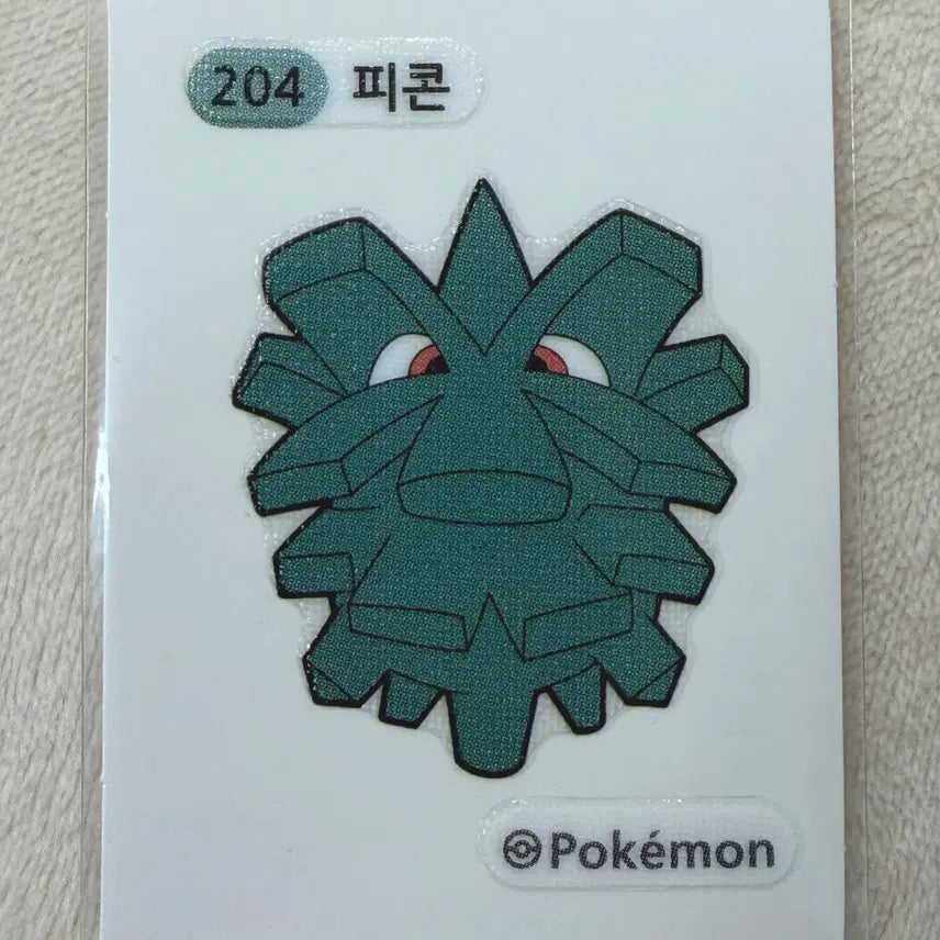 [BUNJANG] Pokemon 2nd Gen 204 Sticker / 204 피콘 2세대 포켓몬 띠부띠부씰
