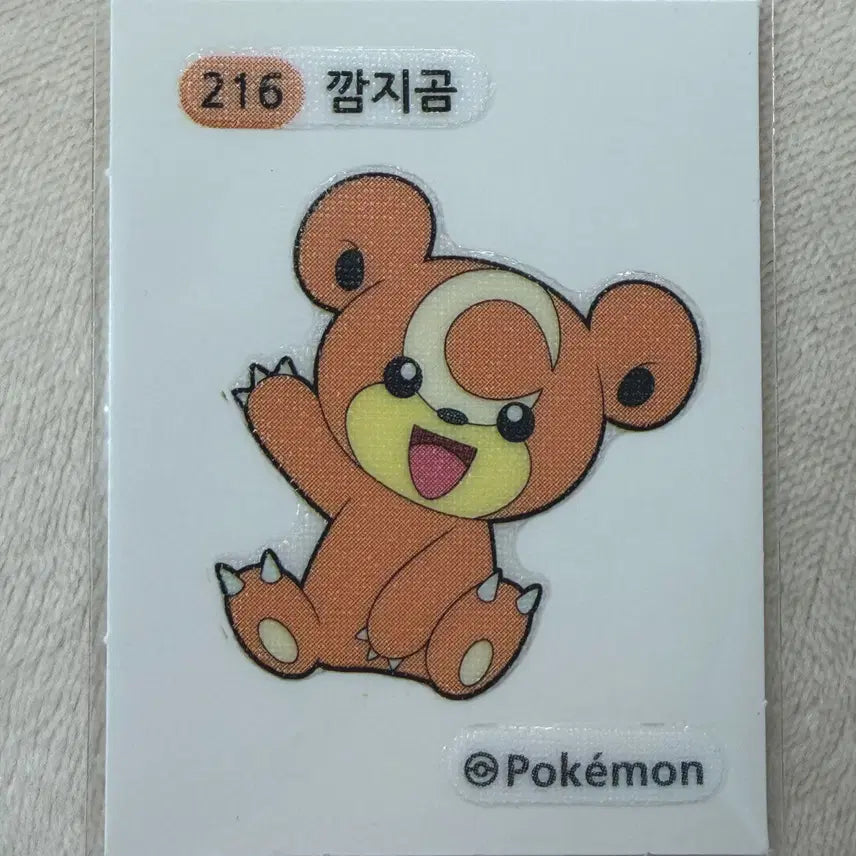 [BUNJANG] 216 Kkamjigom Generation 2 Pokemon Stickers / 216 깜지곰 2세대 포켓몬 띠부띠부씰