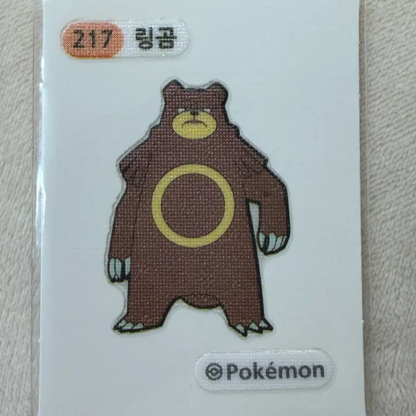 [BUNJANG] Ring Gom 2nd Gen Pokemon Stickermania / 217 링곰 2세대 포켓몬 띠부띠부씰