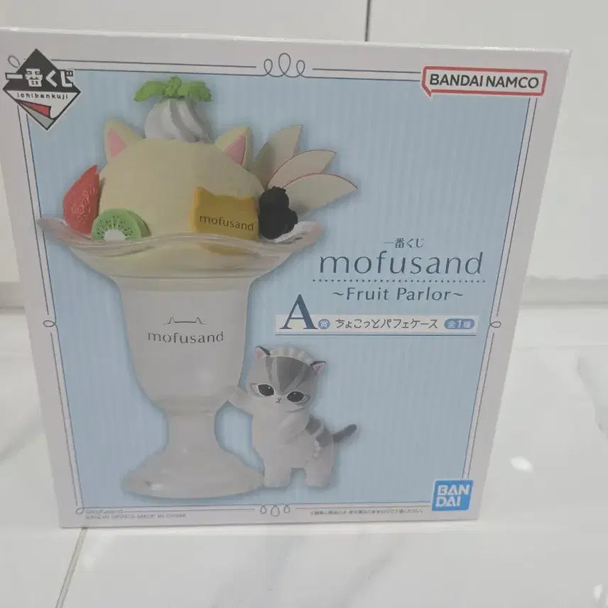 [BUNJANG] Moff Sand Ichiban Kuji A Prize Figure / 모프샌드 제일복권 A상 판매합니다