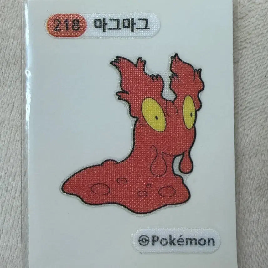 [BUNJANG] Pokemon Magikarp 2nd Generation Sticker / 218 마그마그 2세대 포켓몬 띠부띠부씰