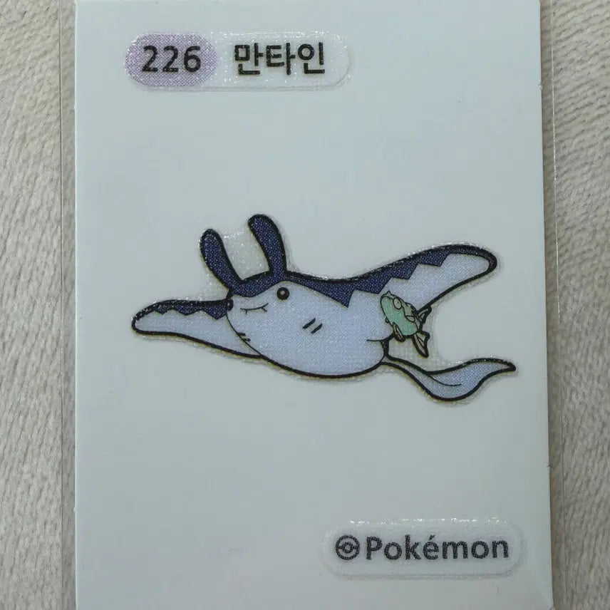 [BUNJANG] Manta 2nd Gen Pokemon Stickers / 226 만타인 2세대 포켓몬 띠부띠부씰