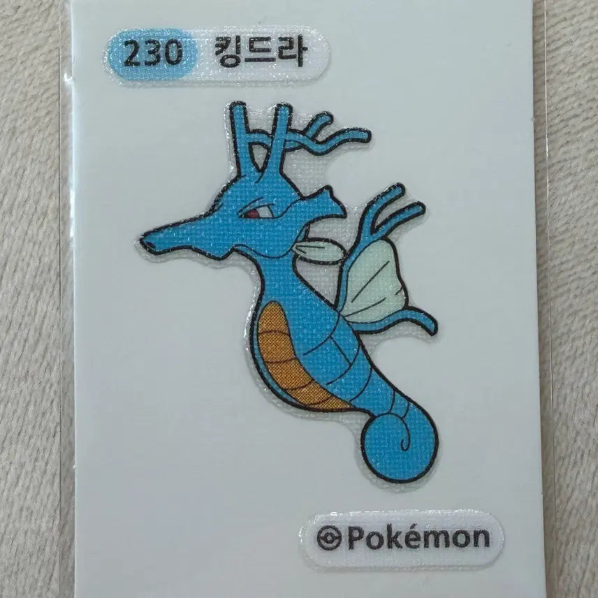 [BUNJANG] Kingdra 2nd Generation Pokemon Sticker / 230 킹드라 2세대 포켓몬 띠부띠부씰