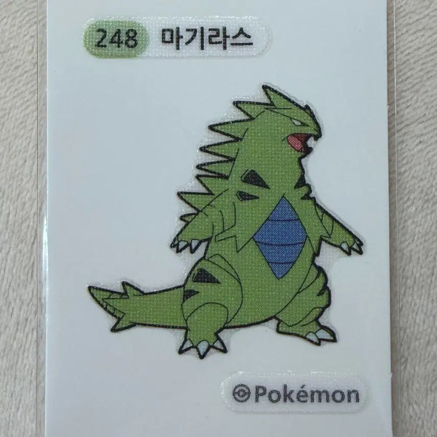 [BUNJANG] Pokemon 2nd Gen Magiras Stickerr / 248 마기라스 2세대 포켓몬 띠부띠부씰
