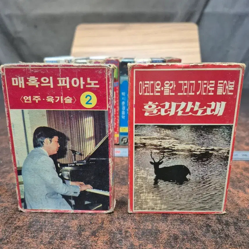 [BUNJANG] Vintage Music Cassette Tapes (1970s-1980s) - 11 Tapes / 1970-80년대 음악 카세트 테이프 11개 (피아노, 기타, 노래 등)