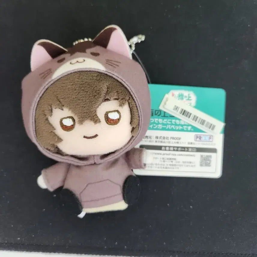 [BUNJANG] Bungo Stray Dogs Osamu Dazai Cat Finger Puppet Keychain / 문스독 다자이 오사무 고양이 손가락 인형 키링