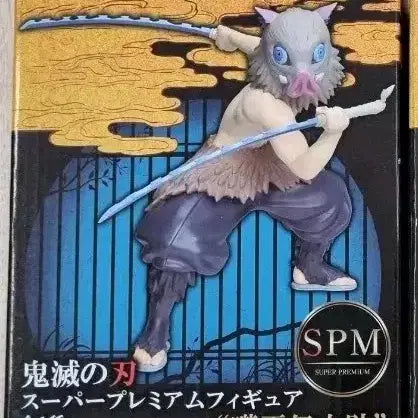 [BUNJANG] Sega Demon Slayer: Kimetsu no Yaiba SPM Figure - Inosuke / 세가 귀멸의 칼날 SPM 피규어 이노스케