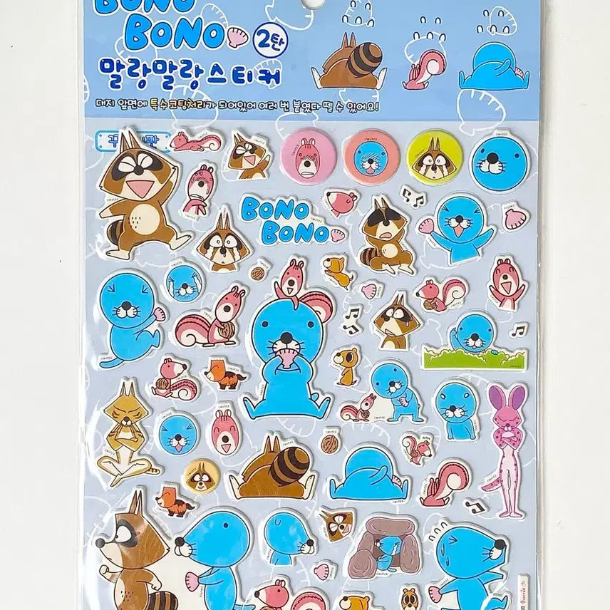[BUNJANG] Bono Bono 2017 Malang Sticker 3D Casting Character Gum Hong / [고전문구] 2017년 보노보노 말랑 스티커 입체 캐스팅 캐릭터 금홍